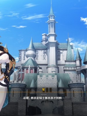 [可老家 (可老)] テイ〇ット牧場～仔獅子の章～ (原神)_166