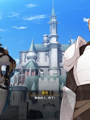 [可老家 (可老)] テイ〇ット牧場～仔獅子の章～ (原神)_167