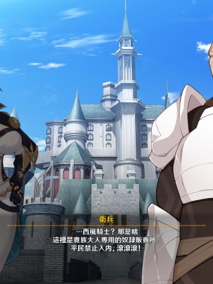 [可老家 (可老)] テイ〇ット牧場～仔獅子の章～ (原神)_169