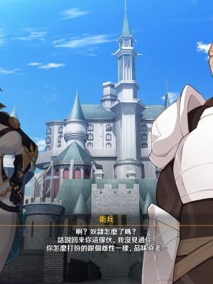 [可老家 (可老)] テイ〇ット牧場～仔獅子の章～ (原神)_171