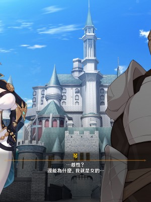 [可老家 (可老)] テイ〇ット牧場～仔獅子の章～ (原神)_172