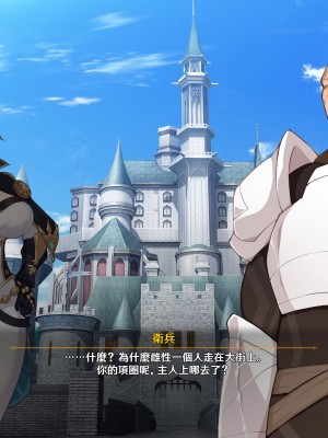 [可老家 (可老)] テイ〇ット牧場～仔獅子の章～ (原神)_173