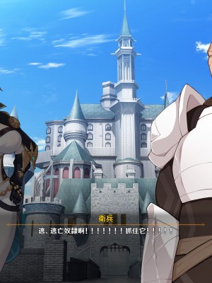 [可老家 (可老)] テイ〇ット牧場～仔獅子の章～ (原神)_176