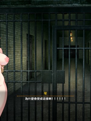 [可老家 (可老)] テイ〇ット牧場～仔獅子の章～ (原神)_179