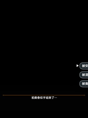[可老家 (可老)] テイ〇ット牧場～仔獅子の章～ (原神)_330