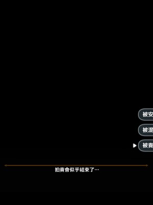 [可老家 (可老)] テイ〇ット牧場～仔獅子の章～ (原神)_357