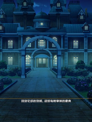 [可老家 (可老)] テイ〇ット牧場～仔獅子の章～ (原神)_370