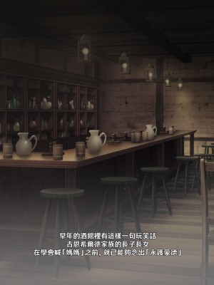 [可老家 (可老)] テイ〇ット牧場～仔獅子の章～ (原神)_403