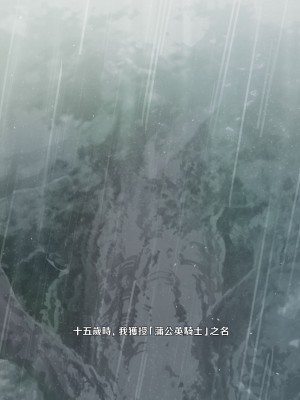 [可老家 (可老)] テイ〇ット牧場～仔獅子の章～ (原神)_405