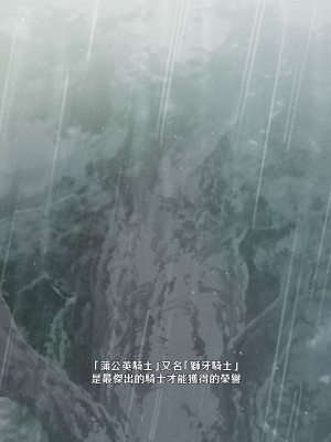 [可老家 (可老)] テイ〇ット牧場～仔獅子の章～ (原神)_406