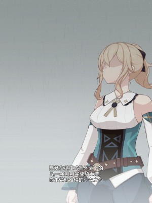 [可老家 (可老)] テイ〇ット牧場～仔獅子の章～ (原神)_408