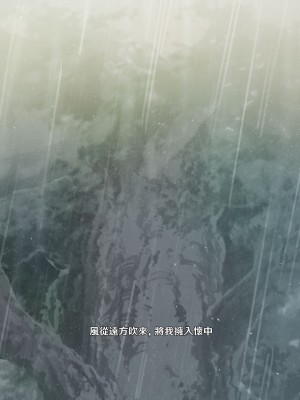 [可老家 (可老)] テイ〇ット牧場～仔獅子の章～ (原神)_411