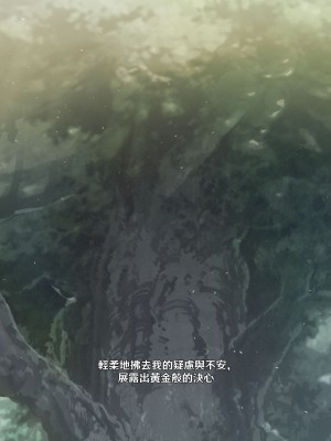 [可老家 (可老)] テイ〇ット牧場～仔獅子の章～ (原神)_412