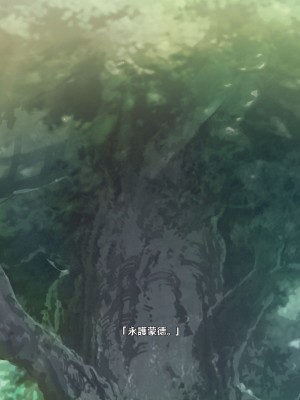 [可老家 (可老)] テイ〇ット牧場～仔獅子の章～ (原神)_413