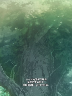 [可老家 (可老)] テイ〇ット牧場～仔獅子の章～ (原神)_414