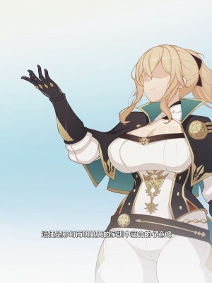 [可老家 (可老)] テイ〇ット牧場～仔獅子の章～ (原神)_415