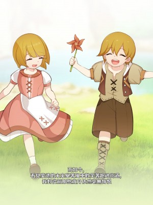 [可老家 (可老)] テイ〇ット牧場～仔獅子の章～ (原神)_416