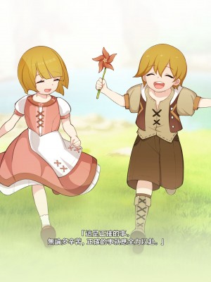 [可老家 (可老)] テイ〇ット牧場～仔獅子の章～ (原神)_417