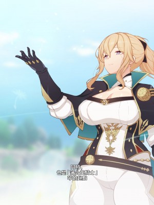 [可老家 (可老)] テイ〇ット牧場～仔獅子の章～ (原神)_422