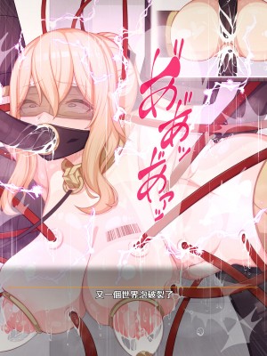 [可老家 (可老)] テイ〇ット牧場～仔獅子の章～ (原神)_431