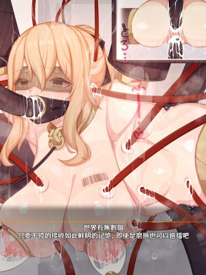 [可老家 (可老)] テイ〇ット牧場～仔獅子の章～ (原神)_433