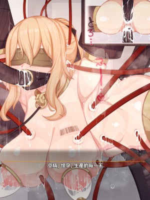 [可老家 (可老)] テイ〇ット牧場～仔獅子の章～ (原神)_434