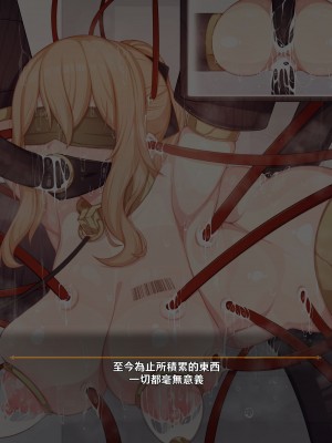 [可老家 (可老)] テイ〇ット牧場～仔獅子の章～ (原神)_435