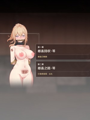 [可老家 (可老)] テイ〇ット牧場～仔獅子の章～ (原神)_439