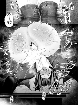 [えびぞり団 (しえん)] 先輩、今日泊ってもいいよね? 2 [中国翻訳] [1280x]__074_www.Hentaiomg.com