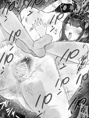 [ダンシングボイ～ン (人風メーン)] 匿名性交BOX ＃2 風紀委員長つづき_114