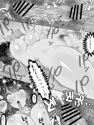 [ダンシングボイ～ン (人風メーン)] 匿名性交BOX ＃2 風紀委員長つづき_045