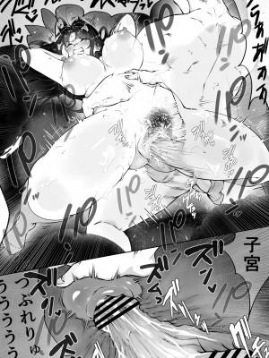 [ダンシングボイ～ン (人風メーン)] 匿名性交BOX ＃2 風紀委員長つづき_091