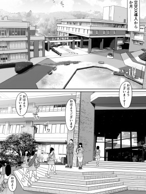 [ダンシングボイ～ン (人風メーン)] 匿名性交BOX ＃2 風紀委員長つづき_005