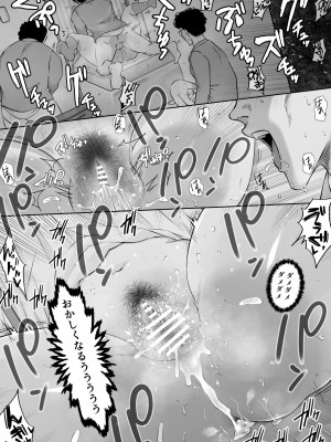 [ダンシングボイ～ン (人風メーン)] 匿名性交BOX ＃2 風紀委員長つづき_047