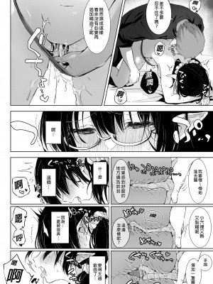 [ロッキー堂 (茜)] 地味目な黒髪エルフちゃんがえっちなマッサージ店で性感帯開発されちゃうお話 [中国翻訳] [無修正] [DL版]_14