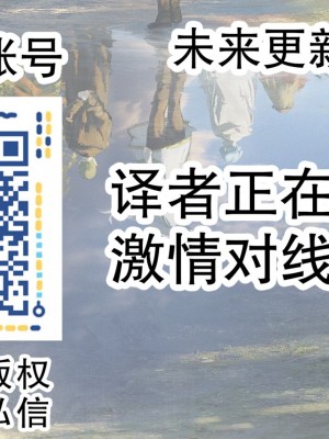 (C102) [へそのゴマ油 (へこまん)] 夢魔 (ブルーアーカイブ) [不想得鱼尾纹个人机翻汉化]_25