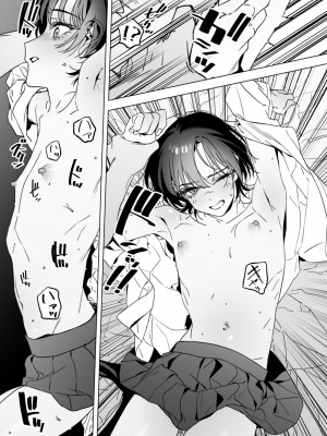 コミックホットミルク 2024年11月号 [DL版]_199