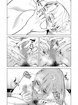 コミックホットミルク 2024年11月号 [DL版]_057