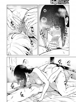 コミックホットミルク 2024年11月号 [DL版]_056