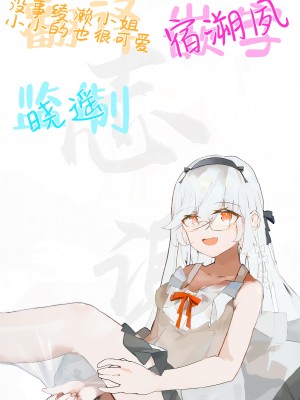 [どうしょく (うまくち醤油)] とある夏、姪とふたりきり。 [白杨汉化组] [DL版]_46