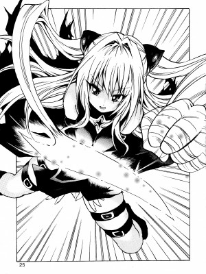 (C81) [アットマーク (ヤングじじい)] ヤミLOVEるダークネス (ToLOVEる -とらぶる-) [中国翻訳]_26