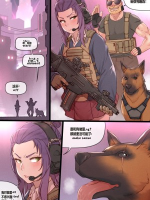 [Mr.takealook] One Bad Dog One Good Girl [桐谷窮人个人机翻汉化]_03