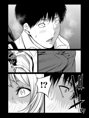 [もりとん] 悪事の代償～秘密を握られた女たち～ 1-18 [DL版]_374