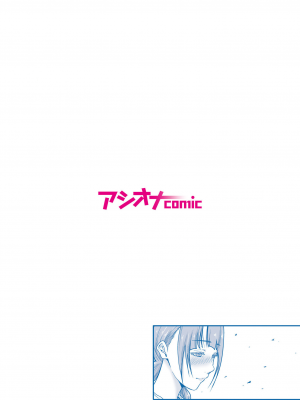 [もりとん] 悪事の代償～秘密を握られた女たち～ 1-18 [DL版]_066