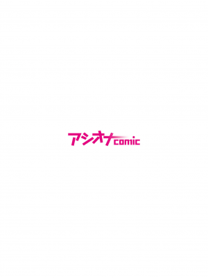 [もりとん] 悪事の代償～秘密を握られた女たち～ 1-18 [DL版]_363