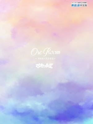 [ぶた小屋 (ケミガワ)] Orc Room ~お姉ちゃんは人気配信者~ (白銀ノエル) [中国翻訳] [無修正] [DL版]_27