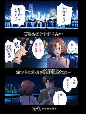 [かみか堂 (銀曜ハル)] パパ活はじめました総集編_490