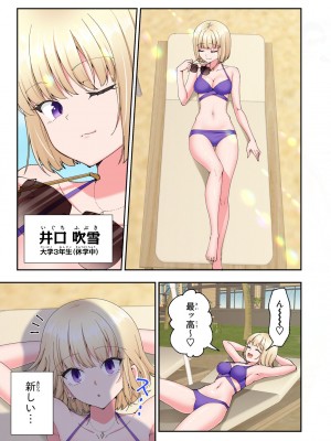 [かみか堂 (銀曜ハル)] パパ活はじめました総集編_524