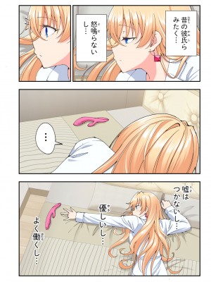 [かみか堂 (銀曜ハル)] パパ活はじめました総集編_553