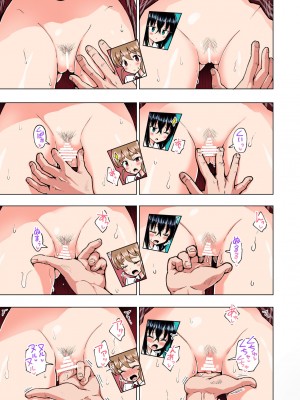 [かみか堂 (銀曜ハル)] パパ活はじめました総集編_408